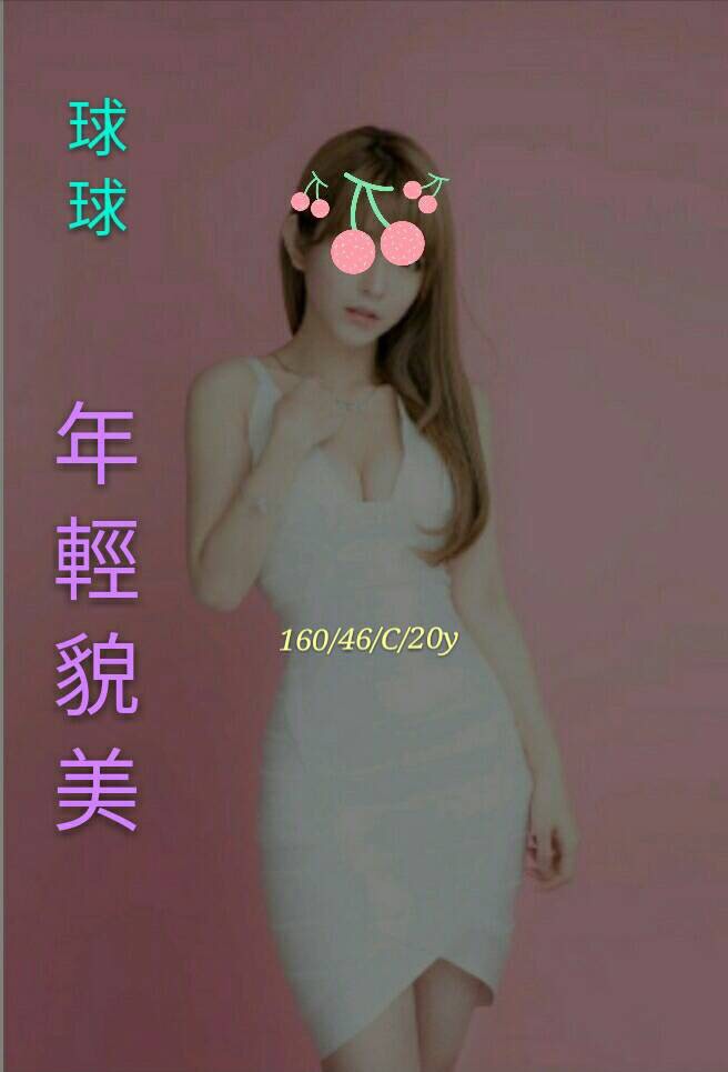 台南 奶昔 36D 擅長跳蛋